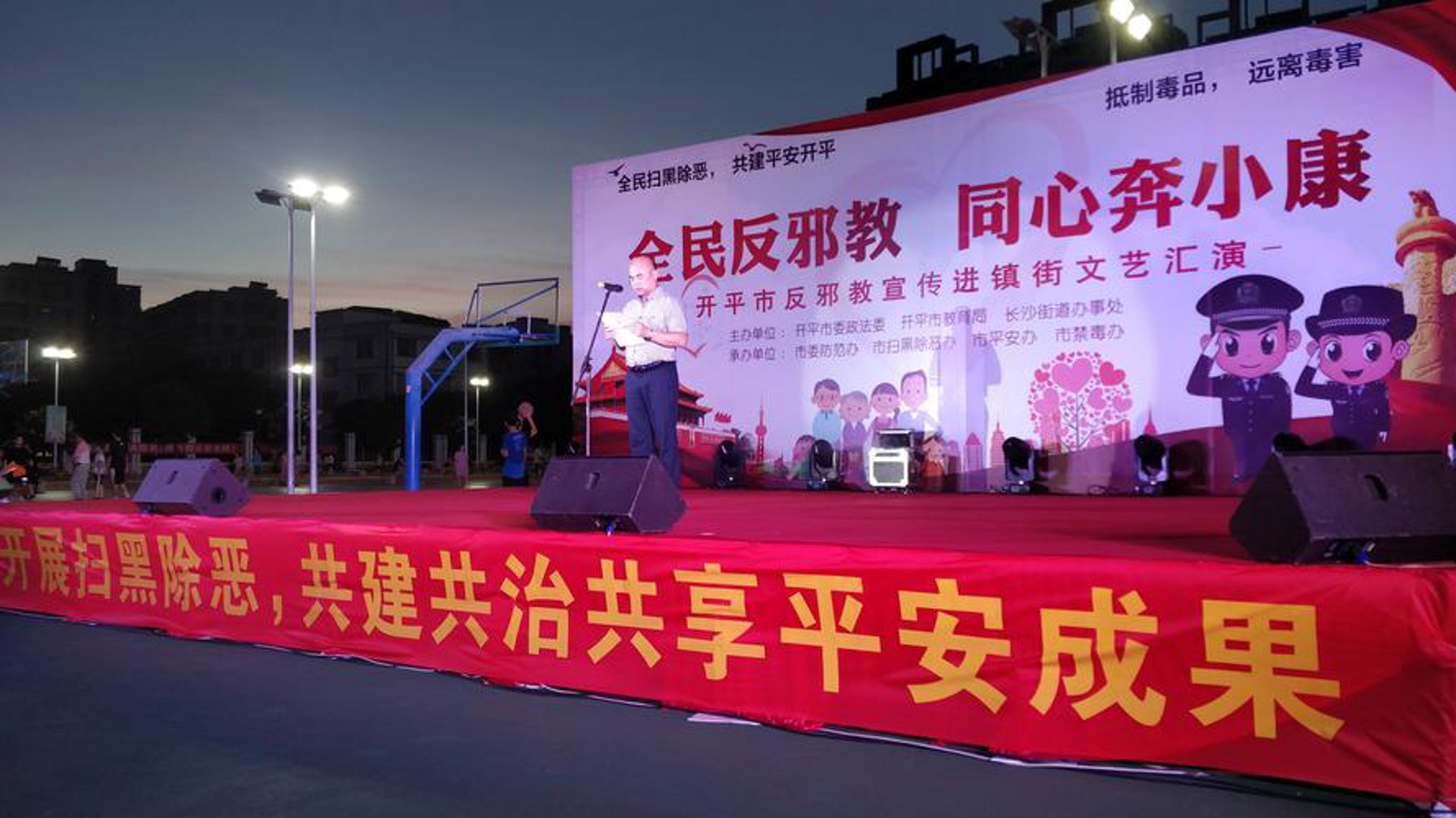 乐时游戏